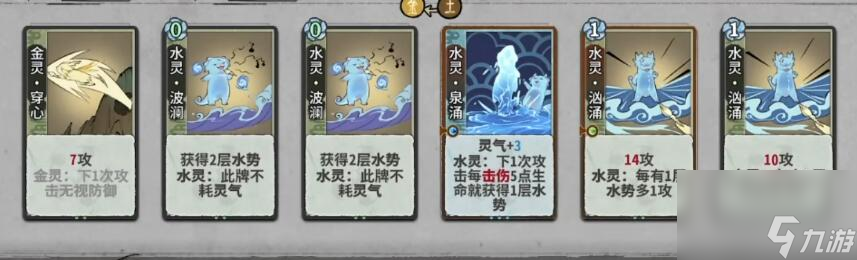 奕仙牌五行道盟门派秘传攻略