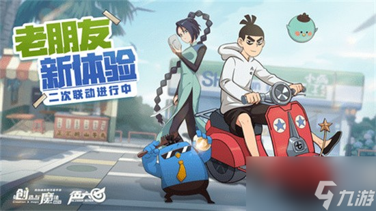 创造与魔法三文鱼通心粉怎么做 三文鱼通心粉的制作教程