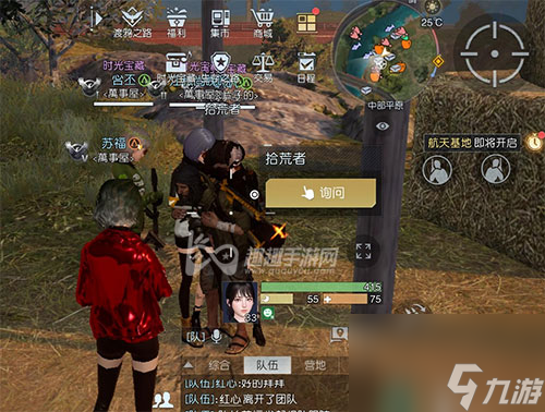 黎明觉醒藏宝图孤独车厢怎么获得