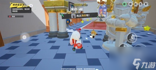 《元梦之星》谁是卧底玩法技巧教学 谁是卧底怎么玩