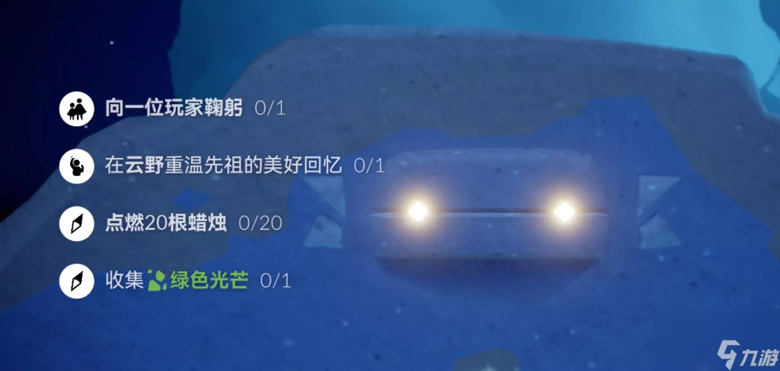 光遇12.14每日任务怎么做,光遇12月14日每日任务做法攻略