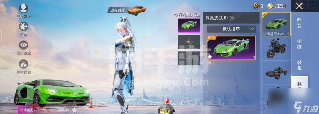 《和平精英》兰博基尼保底分析（稀有度的皮肤，值得一抽的原因）
