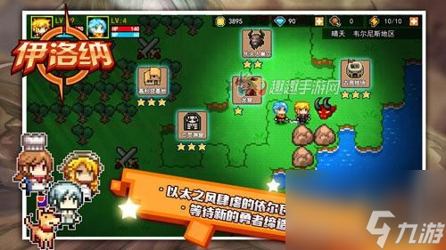 伊洛纳萌新养什么宠物好