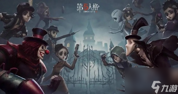 第五人格三丽鸥联动活动怎么玩_第五人格三丽鸥联动活动获取攻略