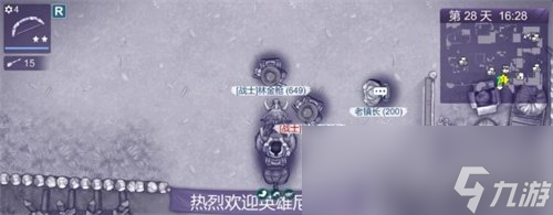 《阿瑞斯病毒2》結(jié)局怎么樣 大結(jié)局分享