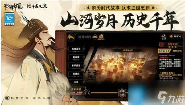 無悔華夏兌換碼12月最新是什么-兌換碼2023年12月大全