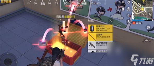 和平精英七夕节扭蛋机位置一览（欢度七夕，赢取奖励！）