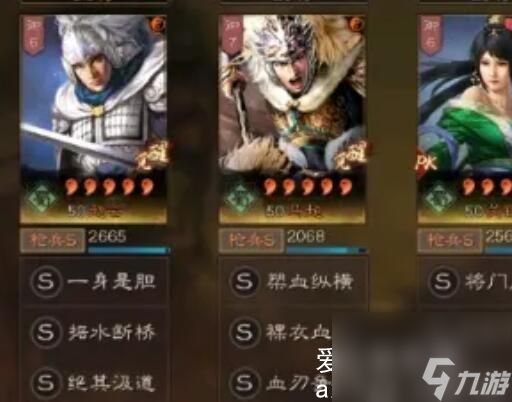 三国志战略版据水断桥适合什么队伍-三国志战略版据水断桥阵容