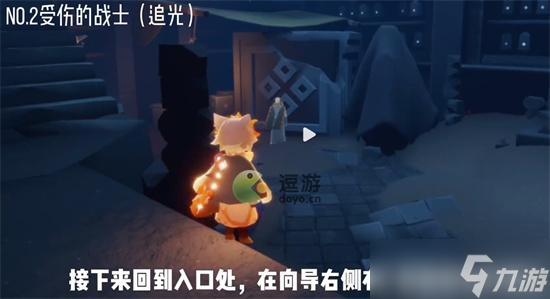 光遇追忆季先祖位置全收集攻略