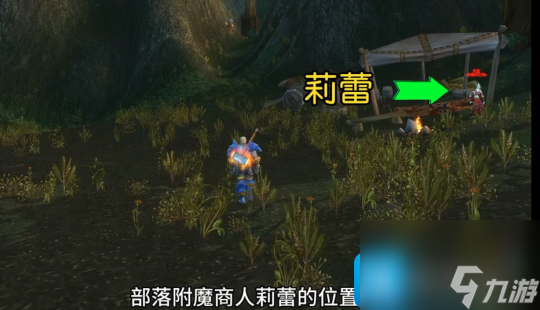 热游攻略-魔兽世界怀旧服探索赛季影牙城堡房顶常规路
