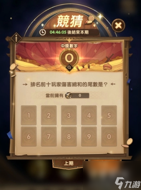 《剑与远征》绝美SP英雄娑丽丝诞生，主题副本丰厚奖励大放送