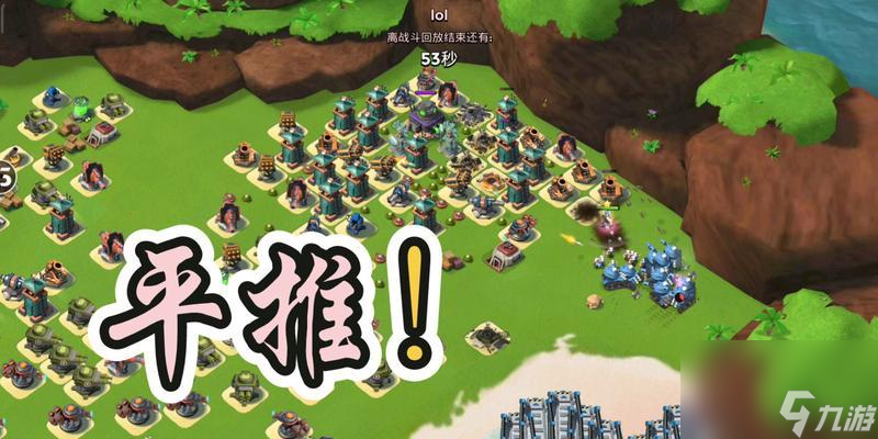新版海岛奇兵恐怖博士玩法详解
