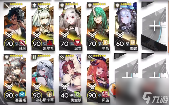 明日方舟NL-S-5怎么完美通关 明日方舟NL-S-5完美通关攻略