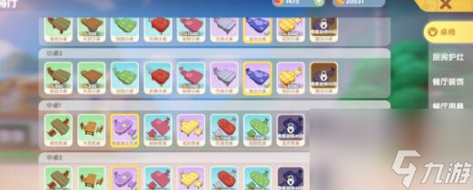 浆果带鱼配方火候做法详解 摩尔庄园手游浆果带鱼怎么做