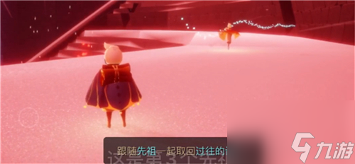 全先祖位置详解 光遇霞谷先祖有几个