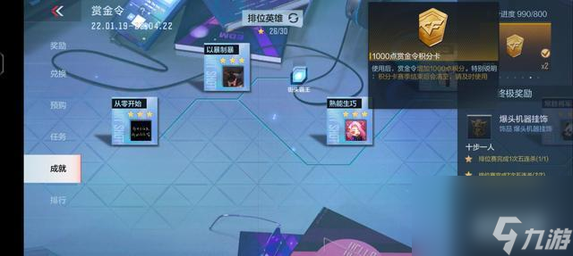 cf每日任务怎么刷新（cf手游几点更新任务）