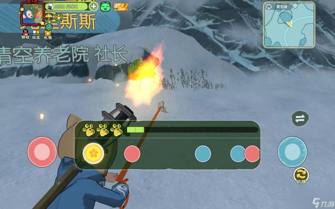 火狐王位置坐标及捕捉方法一览 小森生活火狐王位置在哪