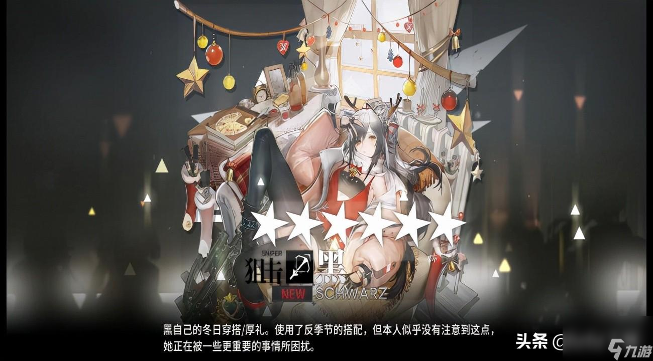 <a id='link_pop' class='keyword-tag' href='https://www.9game.cn/mrfz/'>明日方舟</a>泥岩值得练吗（明日方舟泥岩干员强度怎么样）「已分享」