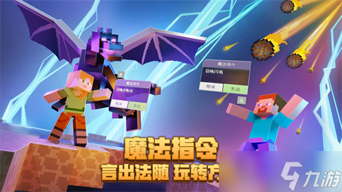 我的世界发光墨囊怎么用