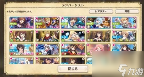 為美好的世界獻上祝福手游陣容怎么搭配