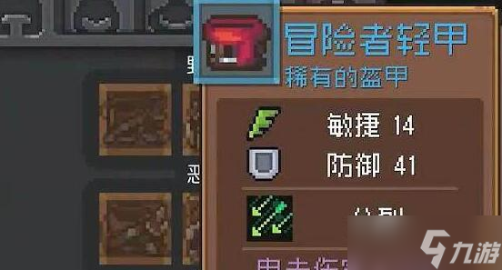 元气骑士前传怎么刷双羁绊装备 双羁绊装备速刷技巧攻略