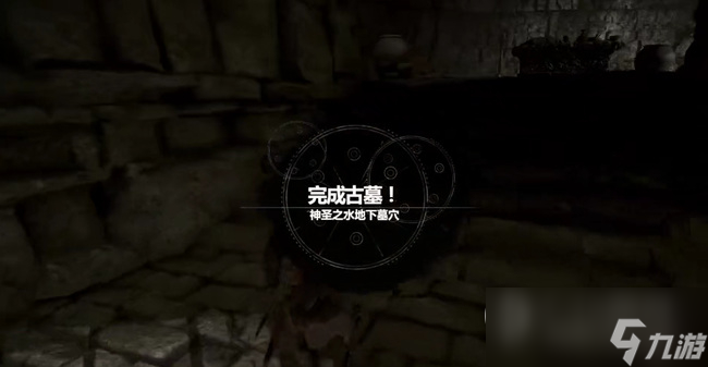《古墓麗影：崛起》地?zé)嵘焦确侵骶€古墓挑戰(zhàn)如何通關(guān)