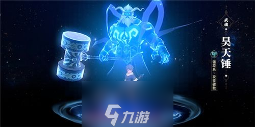 斗羅大陸2絕世唐門武魂覺醒哪個好(8種武魂覺醒強度表)
