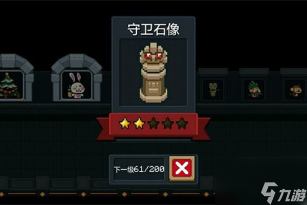 元气骑士前传寂静墓园怎么进_寂静墓园钥匙获取攻略