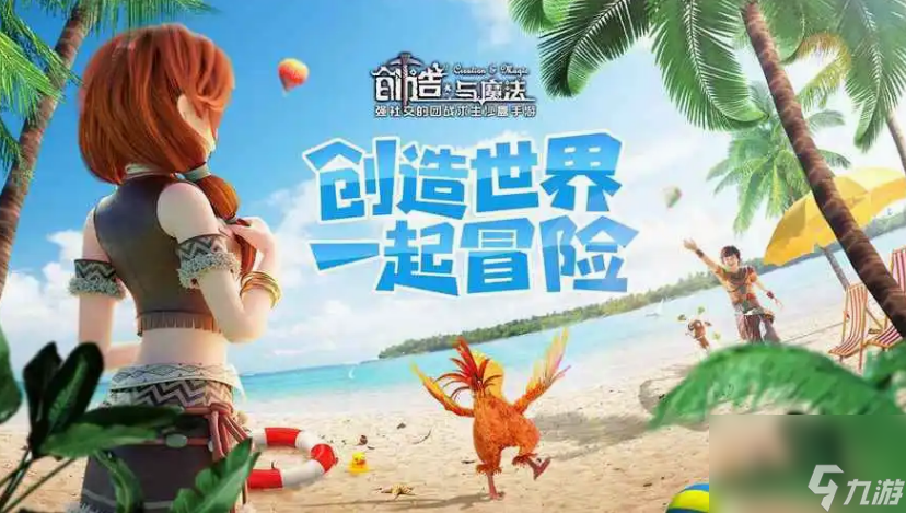 創(chuàng)造與魔法蜂蜜哪里多 創(chuàng)造與魔法蜂蜜獲取位置一覽
