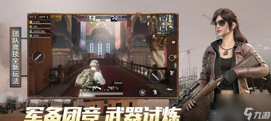 和平精英联动上海美术制片厂活动全程揭秘！（全国首创！和平精英联动上海美术制片厂，探索游戏与艺术的融合！）