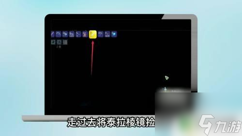 泰拉瑞亚赤棱镜怎么得 泰拉瑞亚泰拉棱镜获得方法