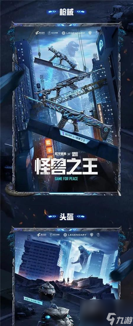 《和平精英深山诡影套装保底售价一览》（想要拥有这套套装？看这里！）