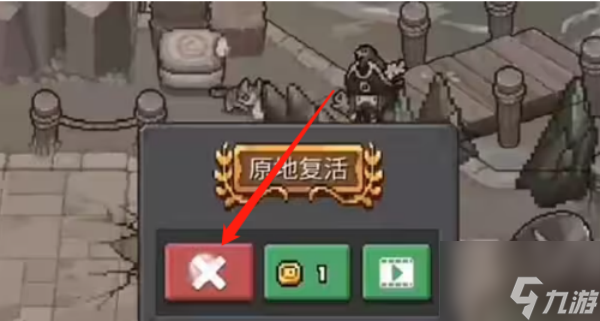 元气骑士前传霍华德在哪 元气骑士前传霍华德解锁图解