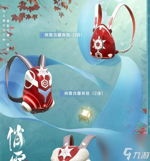 和平精英2023年精美皮肤“俏雪寒霜”一览（探秘2023年最新皮肤，让你的角色更加优雅迷人）