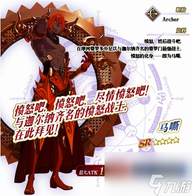 《FGO》限定五星从者阿周那〔Alter〕限限时登场！？命运冠位指定攻略详情