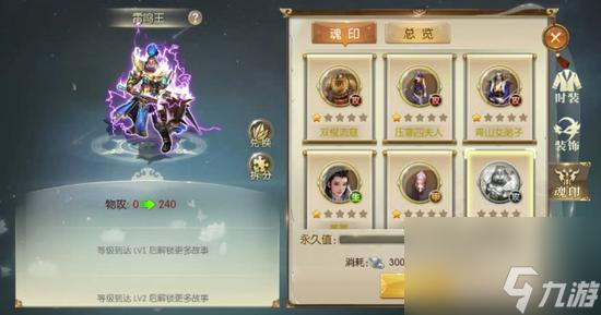 征途2万宝宫boss刷新时间（征途boss位置一览表）