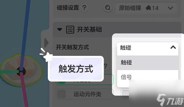 元梦之星开关如何做-开关方法详细介绍「已分享」
