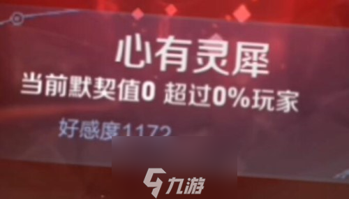 王者荣耀情侣专属模式怎么开