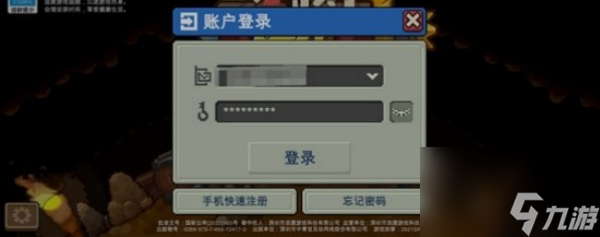 元气骑士前传怎么换绑_账号绑定方法详解