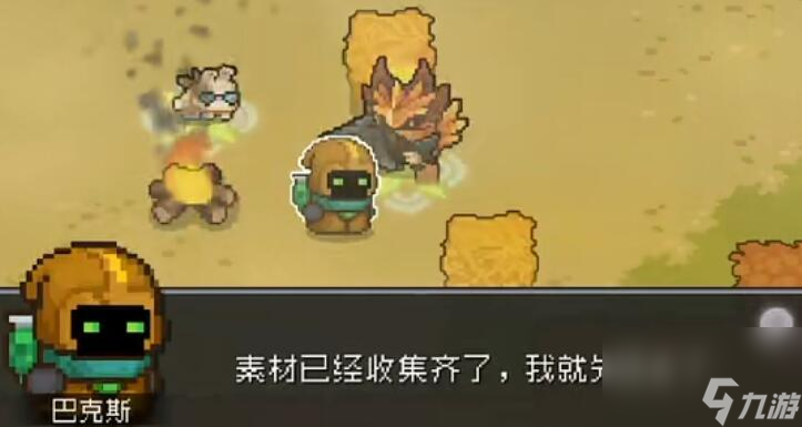 《元?dú)怛T士前傳》藥水商人解鎖方法