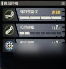 鋼嵐機師賽文怎么養(yǎng)成 鋼嵐機師賽文養(yǎng)成攻略