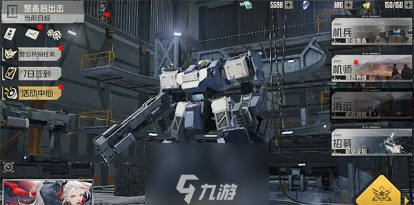 钢岚手游公测礼包码有什么-公测礼包码一览
