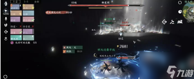 《逆水寒手游》禁阁柳星闻打法介绍