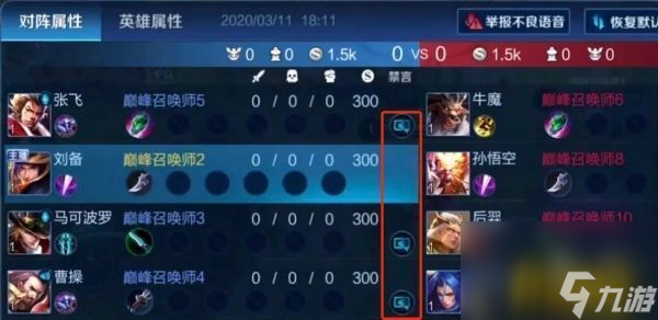 王者榮耀怎么屏蔽隊友發(fā)出的信號(屏蔽隊友信號設(shè)置方法)「2023推薦」