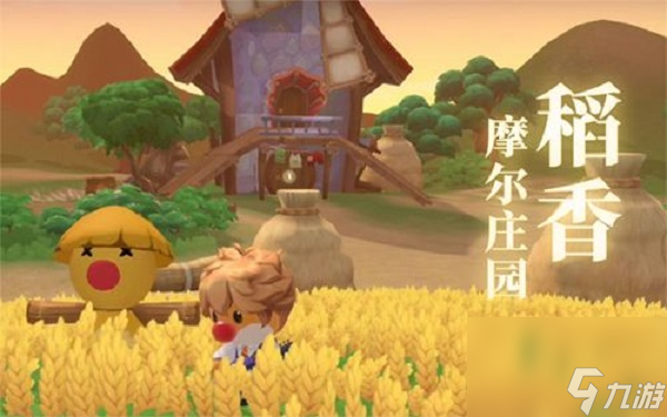 <a id='link_pop' class='keyword-tag' href='https://www.9game.cn/moerzhuangyuan1/'>摩尔庄园手游</a>小趣味玩法有哪些