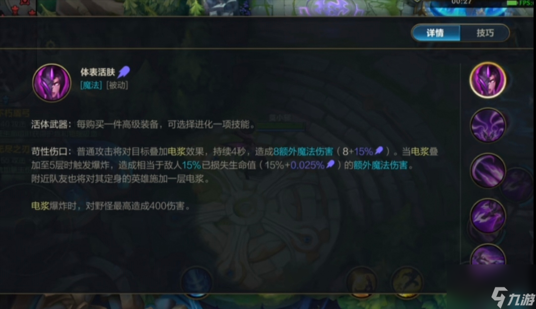 英雄联盟手游新版本惩戒将移除，打野该怎么打野？