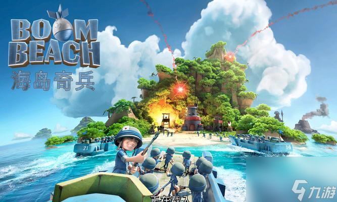 <a id='link_pop' class='keyword-tag' href='https://www.9game.cn/hdqb/'>海岛奇兵</a>游戏坦克更新前后对比分析