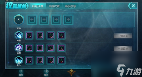 3DMMORPG手游荣耀殿堂新版抢先看