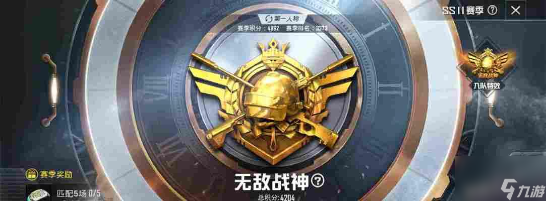 和平精英SS11最稳灵敏度码设置方法详解
