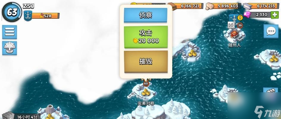 <a id='link_pop' class='keyword-tag' href='https://www.9game.cn/hdqb/'>海岛奇兵</a>黑暗卫队地图曝光